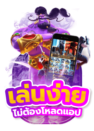 slotpg888 เว็บสล็อต เครดิตฟรี